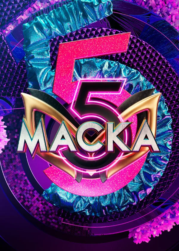Маска сериал 2020 смотреть онлайн бесплатно в хорошем качестве HD